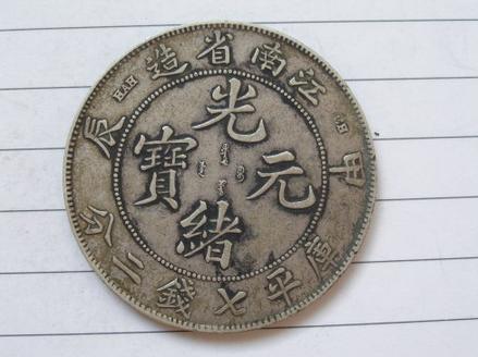 中国古代如何花白银的 一个不小心会被扭送到官府
