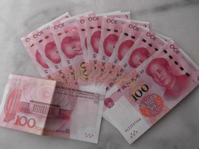 为了人民币做一件事老百姓再也不用愁了