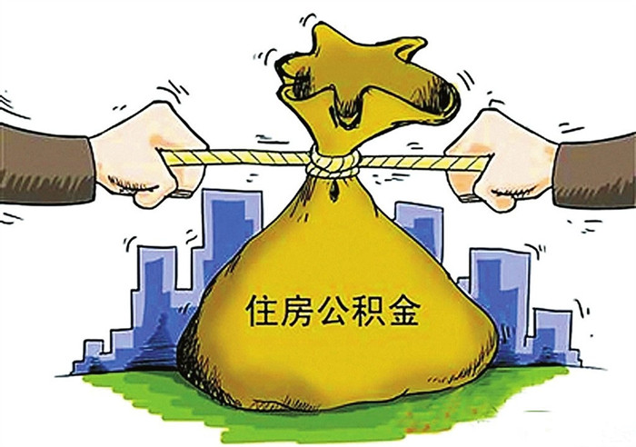 2016年广州公积金存款利率是多少？