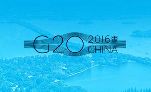 G20峰会放假调休安排出炉 白银又该如何玩得遛