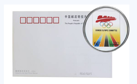 中国奥运20年片_中国奥运20年片邮资片价格_中国奥运20年片收藏价值
