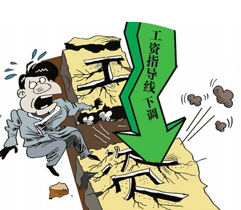 济南2016年企业工资指导线涨多少?