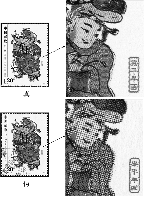 木版年画邮票怎么辨别真假？
