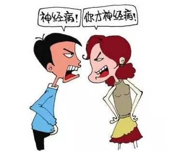 夫妻吵架赌气扔钱路过市民见状纷纷上前哄抢