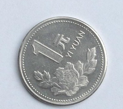 图猜成语一元硬币_一元硬币