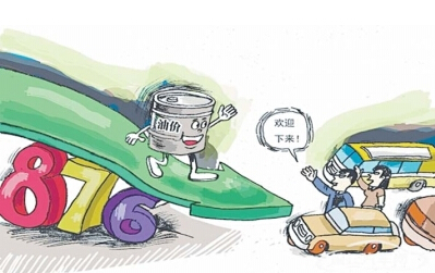 国内油价或再次下调柴油 12f3fb967041da6d8e49ac501fdca476.jpg?_=1468977664620