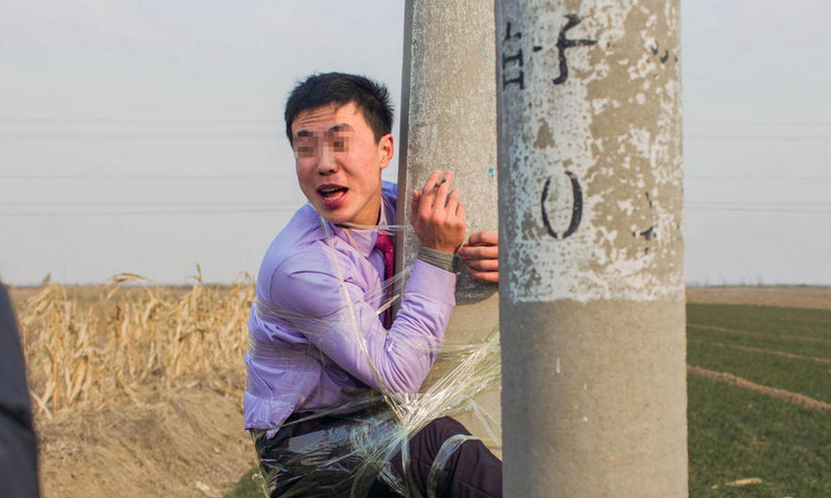 河南新郎大喜遭好友恶搞 扒光衣服被绑树上被拍照-第7页