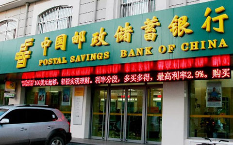 办理邮储银行存单质押贷款需要哪些申请材料