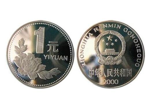 2000年1元硬币_2000年牡丹1元硬币收藏亮点_2000年牡丹一元硬币是错币吗？