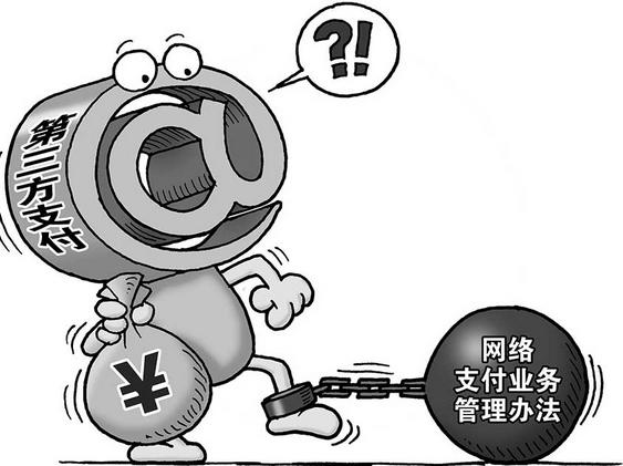 第三方支付整顿:被罚千万元 哪些概念股要遭殃?