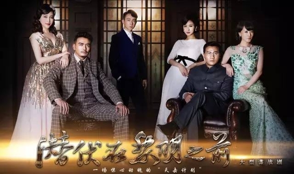 谍战排行榜前十名_国产谍战剧排名前十,柳云龙独占其二,每一部都不容错过(2)