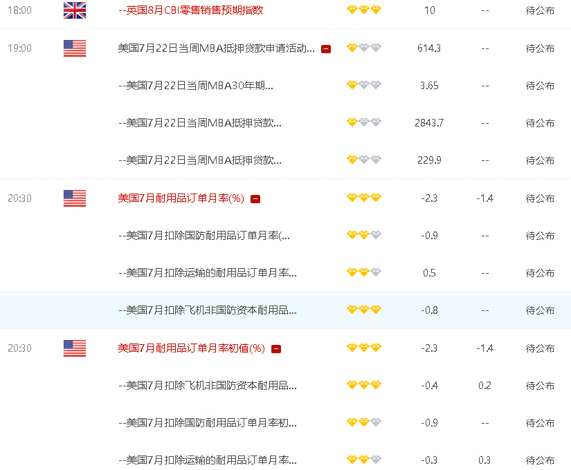 各省非国有经济总量数据_脱贫攻坚各省数据图(3)