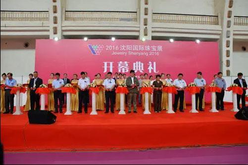 沈阳国际珠宝展开幕:你真的懂黄金珠宝吗?