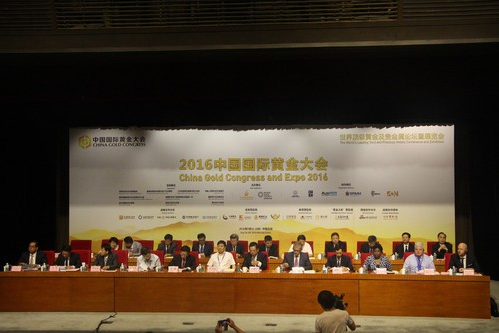 2016中国国际黄金大会在京胜利召开（上海黄金交易所）