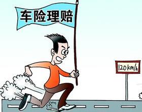 大家保险车险报险电话 c15476c8f96913c690215314aaff7450.jpg?_=1469771698558