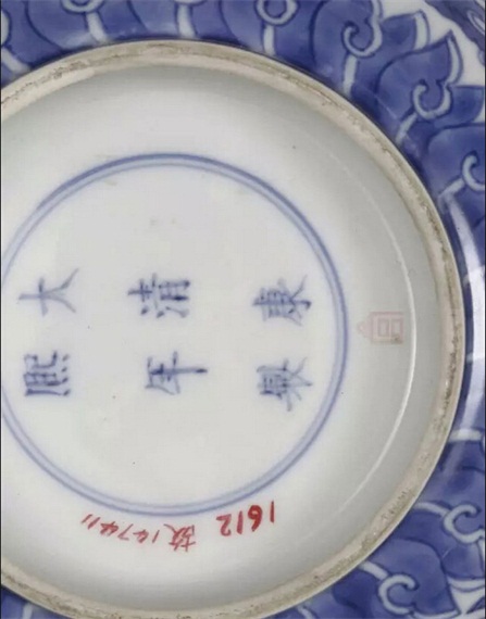 清康熙官窑瓷器底足款识鉴赏