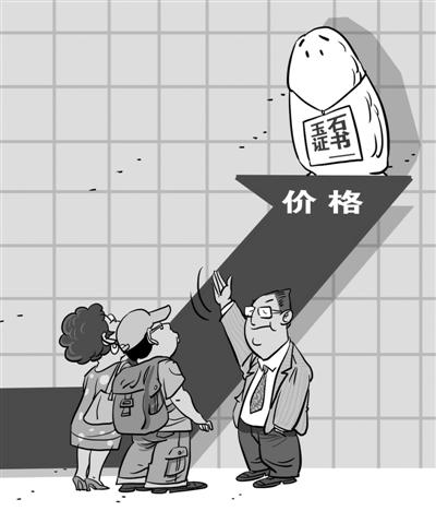 玉石价值排行_玉石价格涨收藏正当时(图)(2)