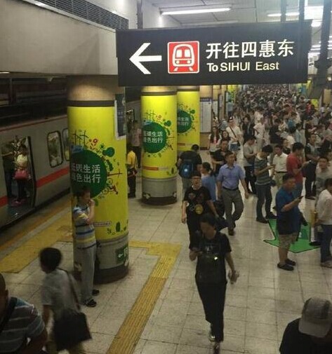 北京地铁一号线停运？：对于北京地铁一号线停运？解释