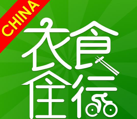 农民记账36年:满满都是爱 人民币贬值不是事-外汇那点事儿-金投外汇网