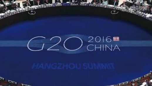 2016杭州G20峰会即将召开 炒白银会有什么影响吗？