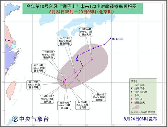 实时台风路径系统 2a95e615c267766396e40d22079cf6cf.jpg?_=1472029401489