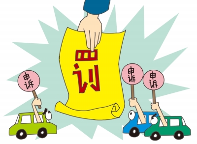 武汉市58起交通违章申诉 6种情况获支持