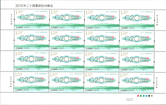 邮币卡最新行情:今日邮票价格行情(2016年8月