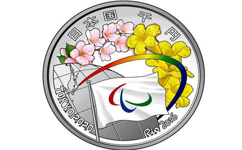 东京奥运会纪念银币发行量多少？