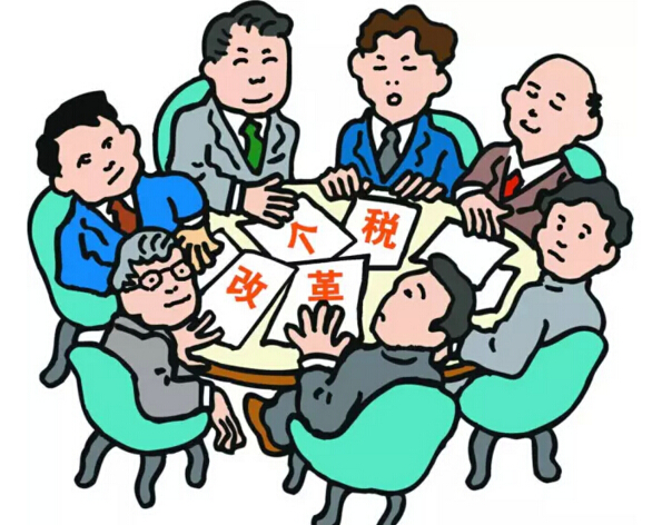 个税改革最新消息:方案已提交 “抵扣”成最大亮点