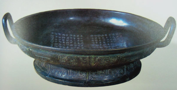 陈邦仁古铜器收藏馆图片