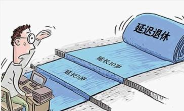 70岁以上养老金安徽 7f4d1e623225d57e2a98133a994b9e54.jpg?_=1473299501575