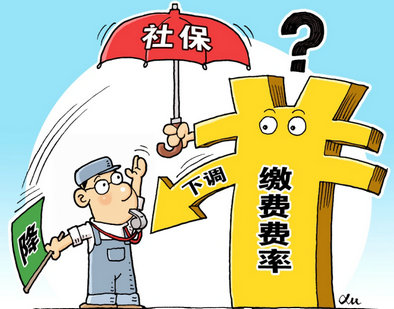 柳州2017年居民医保个人缴费标准
