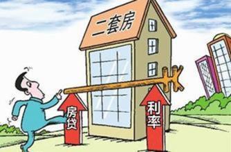 2016北京二套房公积金贷款首付比例是多少