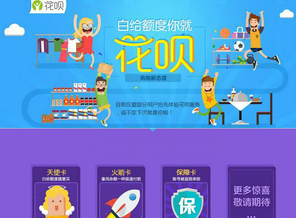 支付宝提现收费了 背后的赢家是它 这才是马云的目的
