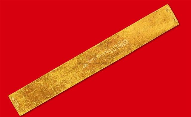 古代金条一览