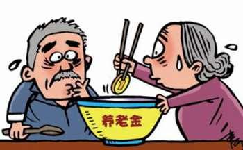 甘肃省2016企业退休职工养老金上调细则