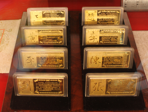 金条回收推荐奢邦人口碑好_金条