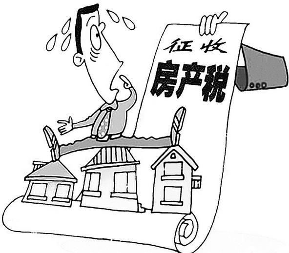 买房子的税是怎么收的 26e72a09e3381bb6a4dd0fea7cfdd18.jpg?_=1473844358713