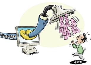 炒黄金入门 炒黄金入门