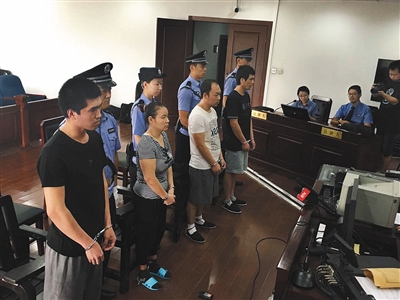 昨日,办了上百张卡用于电信诈骗的四被告人受审.新京报记者 刘洋 摄