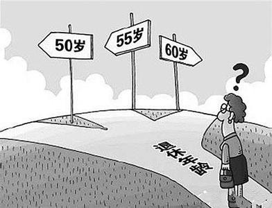 工伤保险实行什么层次的统筹管理？