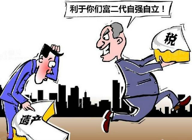 遗产税迟早要来:100万的房子要15万 那么继承股票要交多少