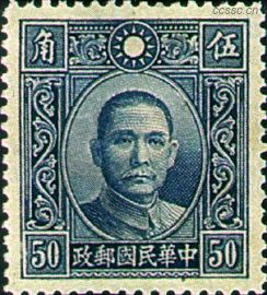 那些价格被低估的民国邮票