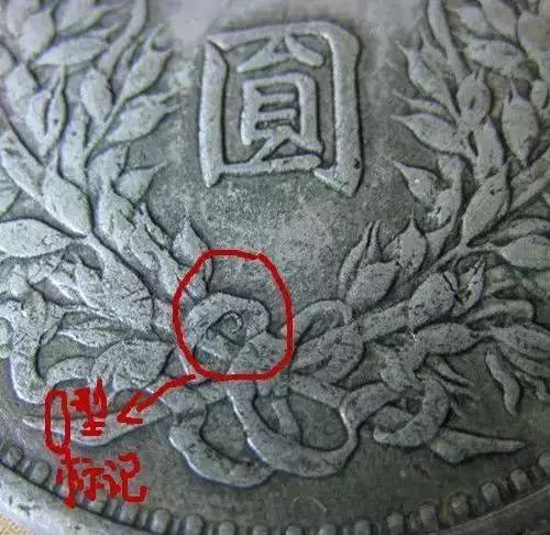 最值钱的袁大头什么样?最值钱的袁大头价格是多少?
