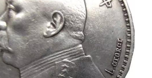 最值钱的袁大头什么样?最值钱的袁大头价格是多少?