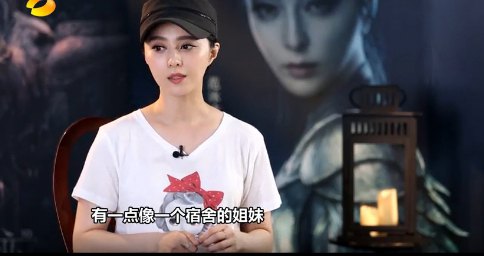 范冰冰骄傲聊弟弟:15岁就已经长到1米9