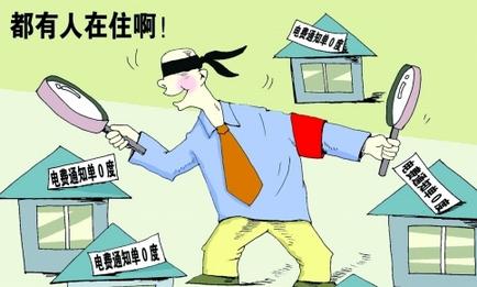 遗产税迟早要来:父母100万的房子,子女要交15