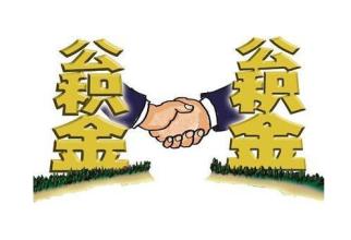 2016杭州公积金贷款首付款比例是多少？