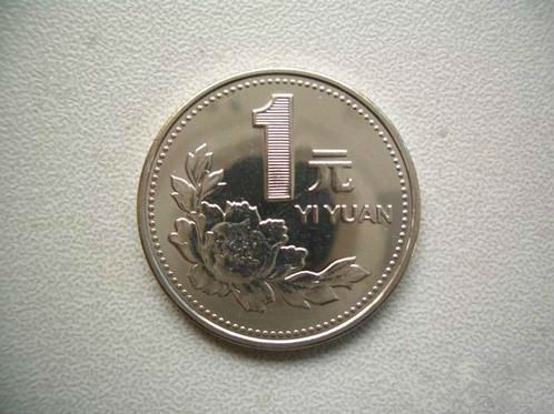 一元纸币退出市场了:这版一元纸币收藏价值高 你有吗?