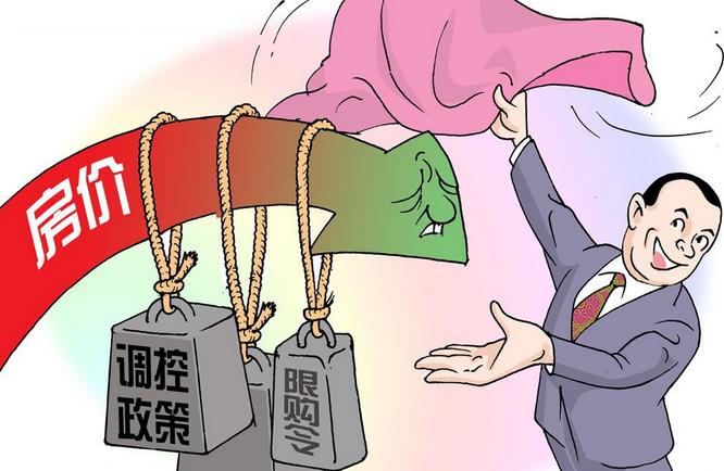 金价暴跌:耶伦告诉你现在该买房还是买黄金?